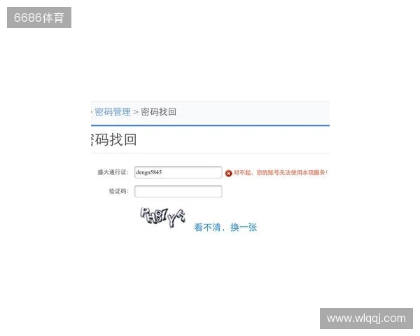 永恒之塔2开服必做四件事！手机邮箱绑定、OTP动态密钥、兑换预约礼包、搬砖党多账号管理！