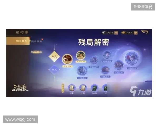 《三国杀OL》周年盛典预约开启,周年解密惊喜连连 《三国杀OL》周年盛典预约开启,周年解密惊喜连连