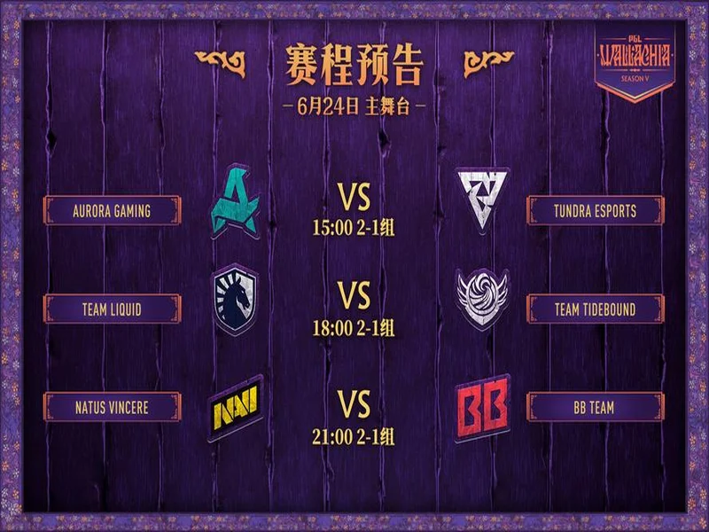 PGL明日开战Ame领衔XG首秀，Ori校友赛隆重登场