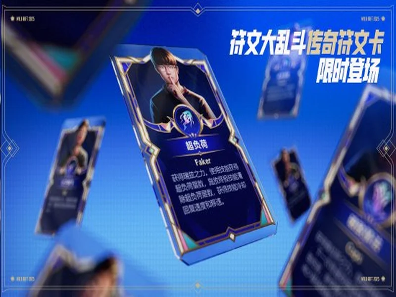 2025年王者荣耀女子公开赛决赛·淘汰赛第二日赛果