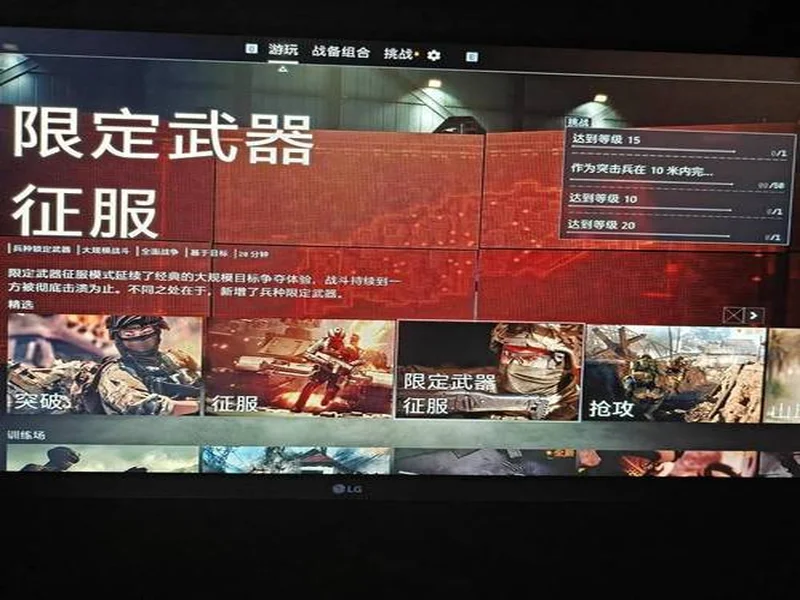 《战地6》免费玩!11月25日到12月1日战地6开启免费试玩活动